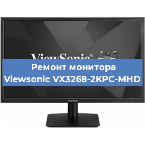 Замена матрицы на мониторе Viewsonic VX3268-2KPC-MHD в Челябинске